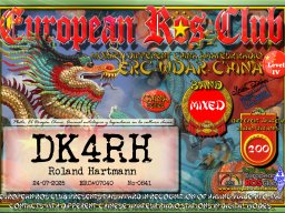 dk4rh-wdchi-200_erc
