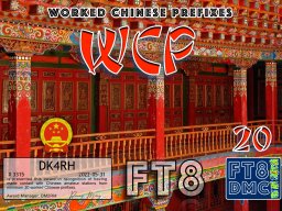 dk4rh-wcp-20_ft8dmc