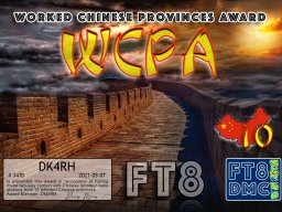 dk4rh-wcpa-10_ft8dmc