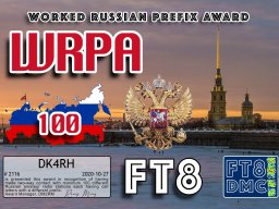 dk4rh-wrpa-100_ft8dmc