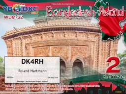 wdms2-bronze_yb6dxc
